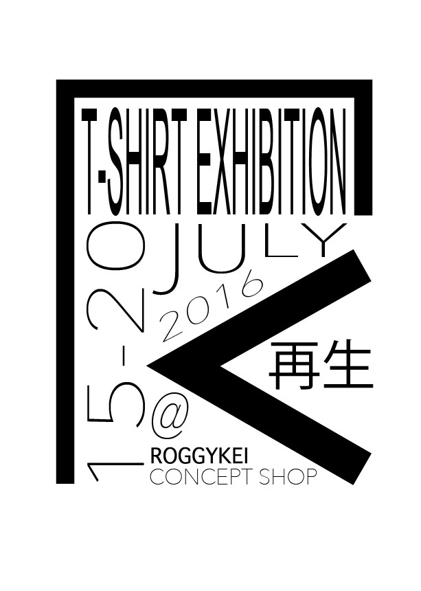 Rlogo T-Shirt-01